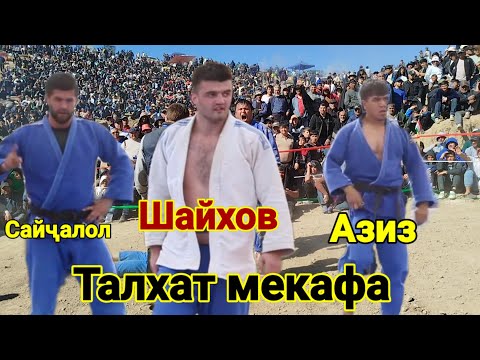Видео: Полни версия. Гуштини Дангара. Сайчалол. Шайхов. Азиз. Гуштин 2025. (Гуштини пешина)