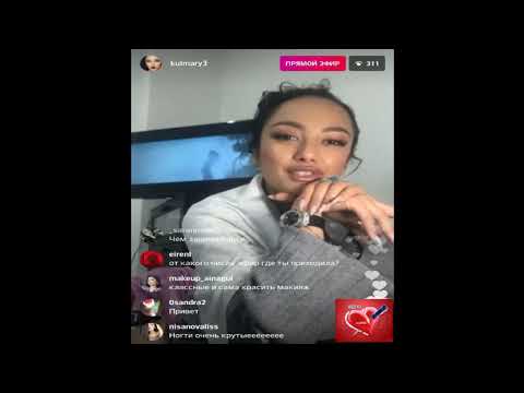 Видео: Мэри Кулешова прямой эфир 27 09 2018 Дом2 новости 2018