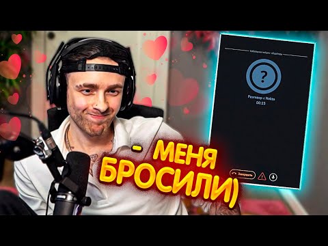 Видео: ЕГОР КРИД ИЩЕТ ЖЕНУ В NEKTO ME  !? // СДЕЛАЛ ПРЕДЛОЖЕНИЕ