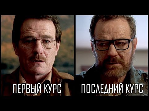 Видео: Во все студенческие (Переозвучка)