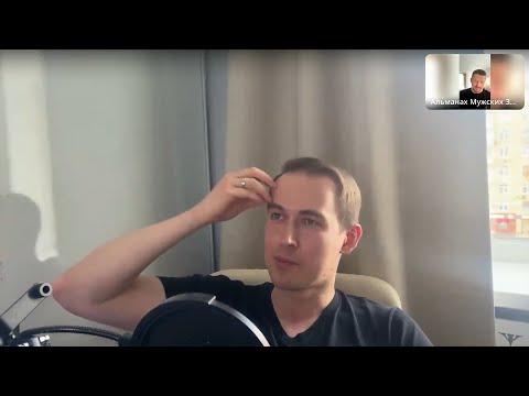 Видео: Мистер Vo. Неудобные вопросы от Альманаха Мужских Заповедей