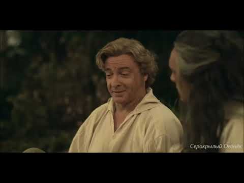 Видео: Эд Тич и Стид Боннет - Ты моя вода... (Нфос)