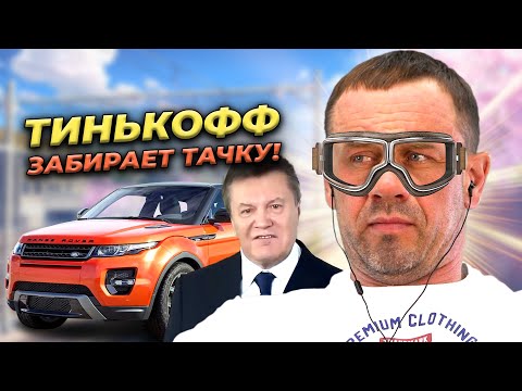 Видео: ПОЗВОНИЛИ НАГЛЫЕ ВРУНИШКИ ИЗ БАНКА!  БАНКРОТСТВО | Кузнецов | Аллиам