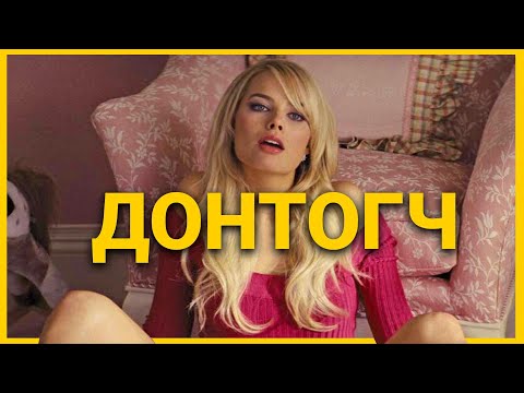 Видео: БУРУУ ЗАМААР БУДАА ТЭЭВЭЛ БУЦАХДАА ШОРОО ТЭЭНЭ