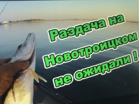 Видео: Раздача на Новотроицком водохранилище! продолжаем тест эхолота LOWRANCE и катушки MELA - 2.