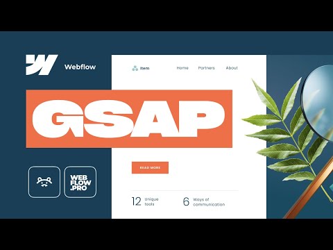 Видео: Как делать анимации GSAP в Webflow | 1 часть