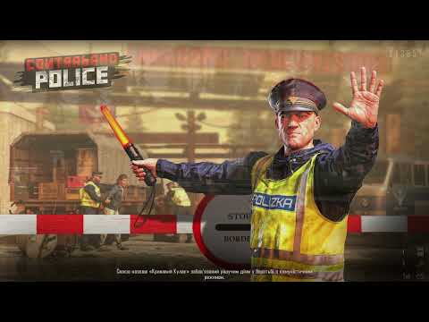 Видео: НЕ ПРИБУТКОВА ЗМІНА №4