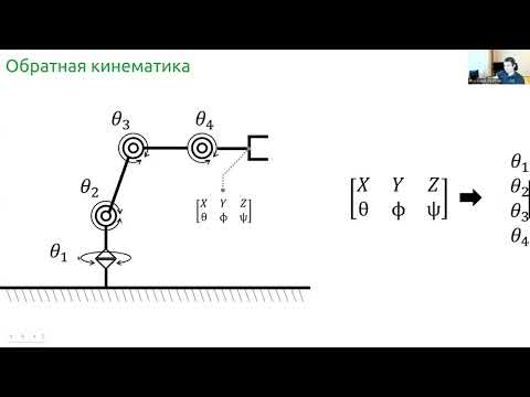 Видео: ROS курс, лекция 10, Манипулятор и захват объектов с программой MoveIt