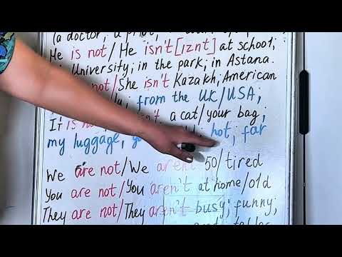 Видео: Negative form of the verb TO BE. Отрицательная форма глагола TO BE. Просто и понятно