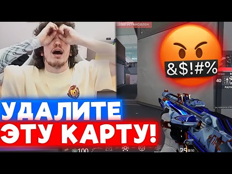 Видео: РЕЛАКС СГОРЕЛ на RIOT GAMES | Нарезка со стрима Релакса #240