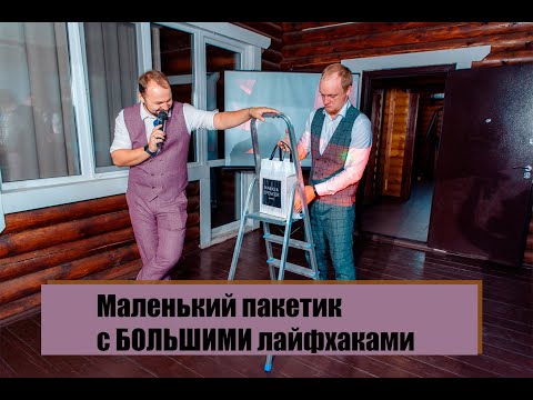 Видео: Кухонник - Организовать свадьбу самому