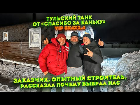 Видео: И ЭТУ БАНЮ Я ЖДАЛ ГОД!?!?