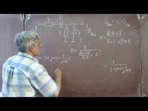 Видео: Лекция 68. Цепочка Вина