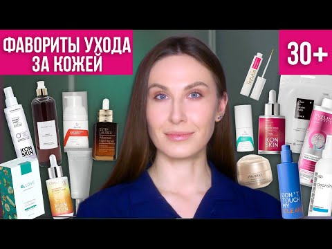 Видео: Лучшая косметика для комбинированной кожи