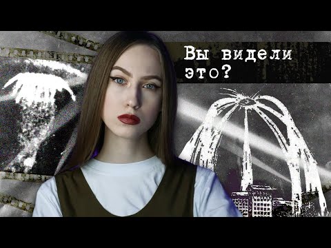 Видео: ЛЮДИ УВИДЕЛИ НЕЧТО В НЕБЕ | Петрозаводский феномен