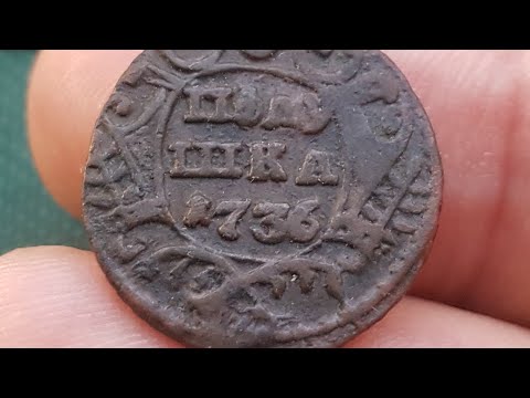 Видео: Медная монета Полушка 1736 года Обзор разновидности цена и стоимость 3 типа орла как быстро отличить