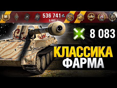 Видео: Все ещё лучший прем игры? Skorpion G