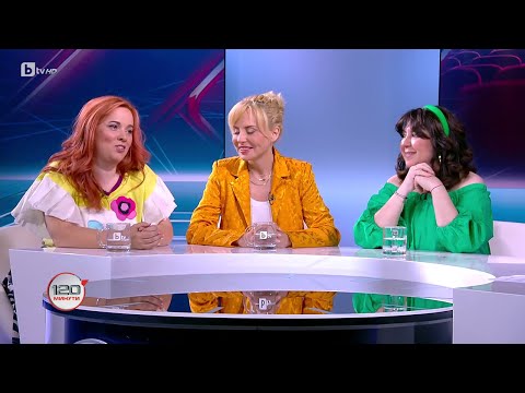 Видео: В главната роля: Здрава Каменова, Стефания Колева и Богдана Трифонова