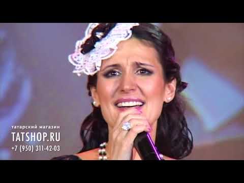 Видео: Гульнара Габидуллина «Әгәр белгән булсам»
