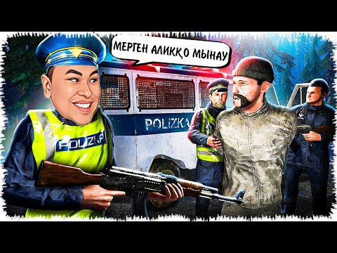 Видео: Мен енді Мерген Алик деп атаңдар | Барлық қарақшыны жойдым!