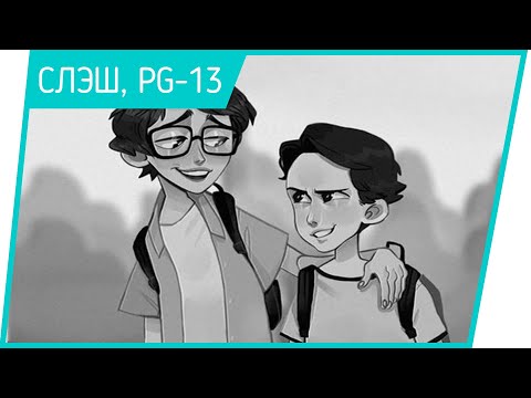 Видео: Оно: Семь майских ночей