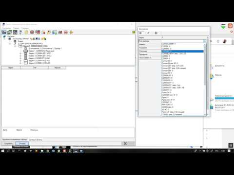 Видео: Создание новой БД АРМ Орион Про (Начало)