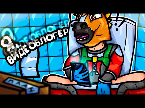 Видео: БОГАТАЯ ВИДЕОБЛОГЕРСКАЯ ЖИЗНЬ | БЭКСТЕЙДЖ ВЫПУСК №32 (feat Kratos / bee / михакер / Quantum)
