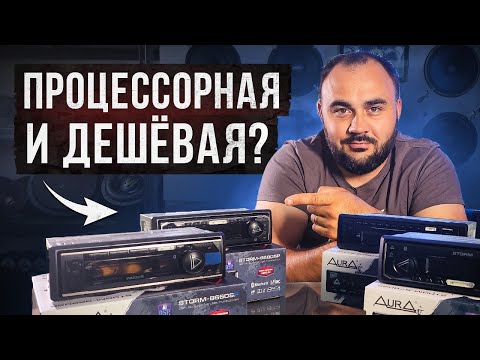 Видео: ЛУЧШАЯ бюджетная магнитола?!