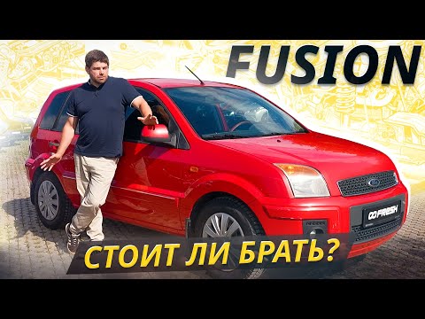 Видео: Не без проблем, но чинить дёшево. Все недостатки и достоинства Ford Fusion | Подержанные автомобили