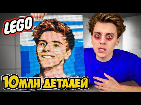 Видео: Кто Лучше Построит из ЛЕГО Челлендж !