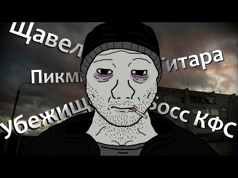 Видео: Молодежь уже не та...