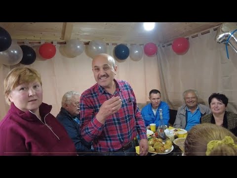 Видео: Застолье с родственниками, отмечаем день рождения Сибэль