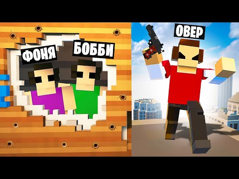 Видео: НЕБОСКРЕБ РУХНУЛ! ПРЯТКИ С РАЗРУШЕНИЯМИ В TEARDOWN