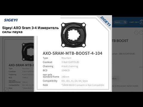 Видео: Измерители мощности Sigeyi DLS, AXO | мощемер powermeter