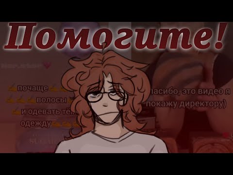 Видео: ИСТОРЩИКИ ИЗ ЛАЙКА....
