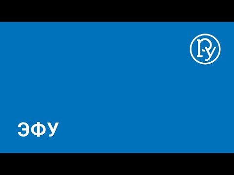 Видео: Конструирование урока с использованием ЦОР и сервисов LECTA