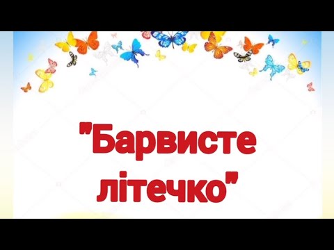 Видео: 26 августа 2025 г.
