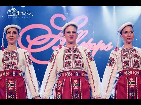 Видео: ALL STEPS 2017г. Ямбол,  СЕВЕРНЯШКИ ТАНЦ