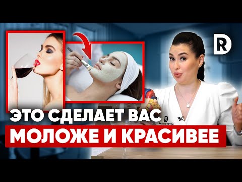 Видео: Пошаговый ПЛАН сохранения МОЛОДОСТИ и КРАСОТЫ. Делай это чтобы в 45 выглядеть на 30