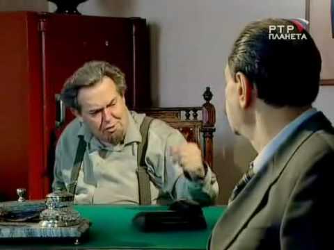 Видео: Городок - Работа под прикрытием (Ужас)