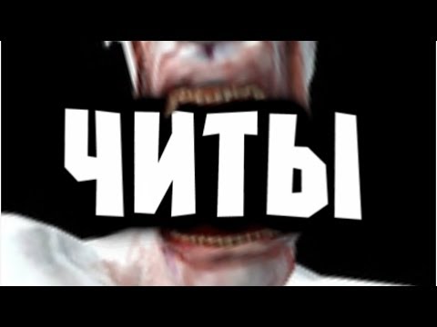 Видео: СМОТРИМ НА SCP С ПОМОЩЬЮ ЧИТОВ 5 | SCP Containment Breach
