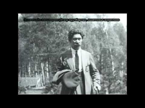 Видео: БНМАУ-ын маршал, өрлөг жанжин Хорлоогийн Чойбалсан