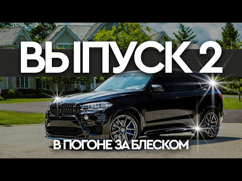 Видео: КАК ПОЛУЧИТЬ БЛЕСК НА ЧЕРНОМ ЦВЕТЕ?