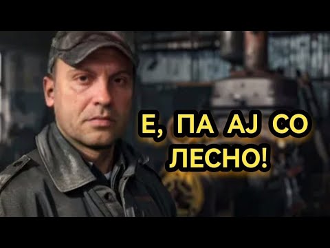 Видео: УРНЕБЕСНО ШОУ СО САШО ТАСЕВСКИ-СТЕНД АП МАКЕДОНИЈА
