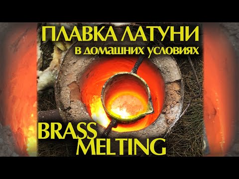 Видео: Откуда взять латунь для больстеров. Brass for knife handle.