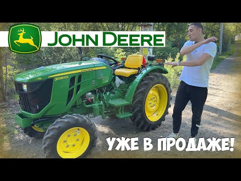 Видео: Трактор - мечта, трактор - легенда! Почему трактор John Deere самый популярный в мире?