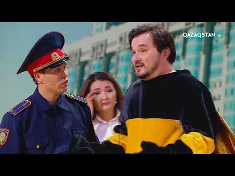 Видео: Әзілman. 6-бағдарлама