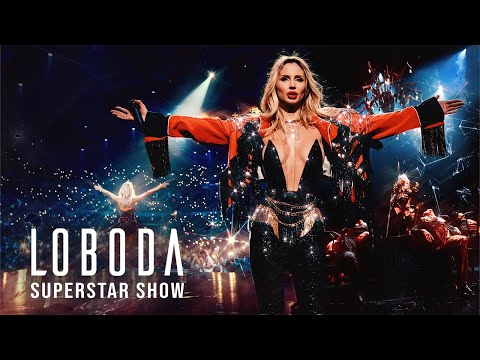 Видео: LOBODA - SUPERSTAR SHOW (Режиссёрская версия)