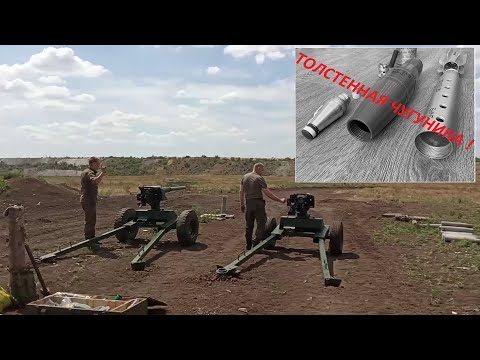 Видео: 73 ММ ОРУДИЯ ГРОМ, ПОСТАВИЛИ НА ЛАФЕТ ?