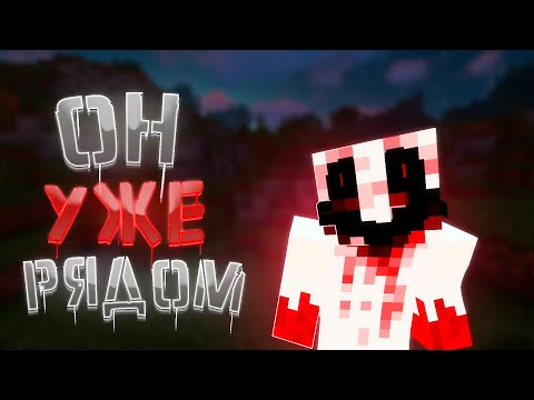 Видео: Лукас | Крипипаста Майнкрафт